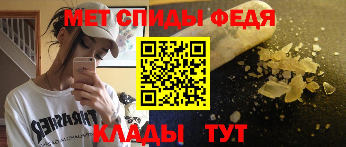 Amphetamine 98% Сафоново
