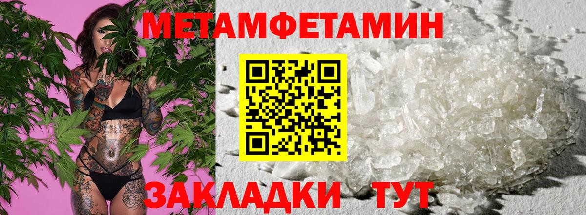 АМФЕТАМИН Premium  АМФ  Сафоново  Вход с VPN  Amphetamine 