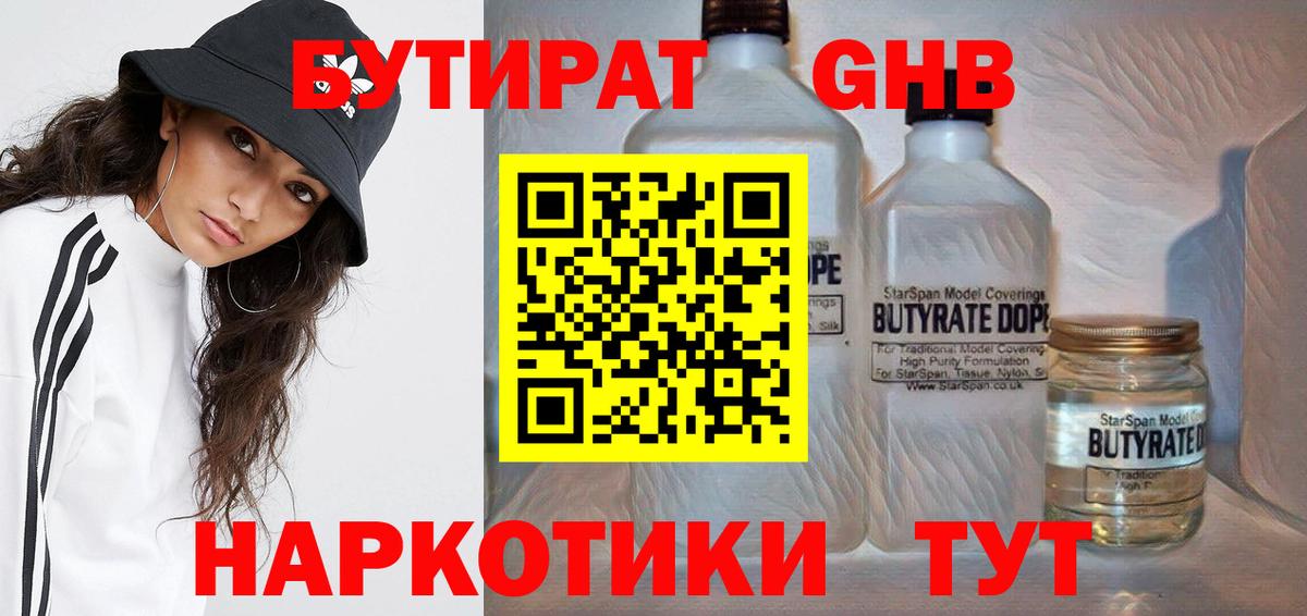 Сафоново  Гашиш  МДМА  НБОМе  Меф  Вход с VPN  Каннабис  Мефедрон  
