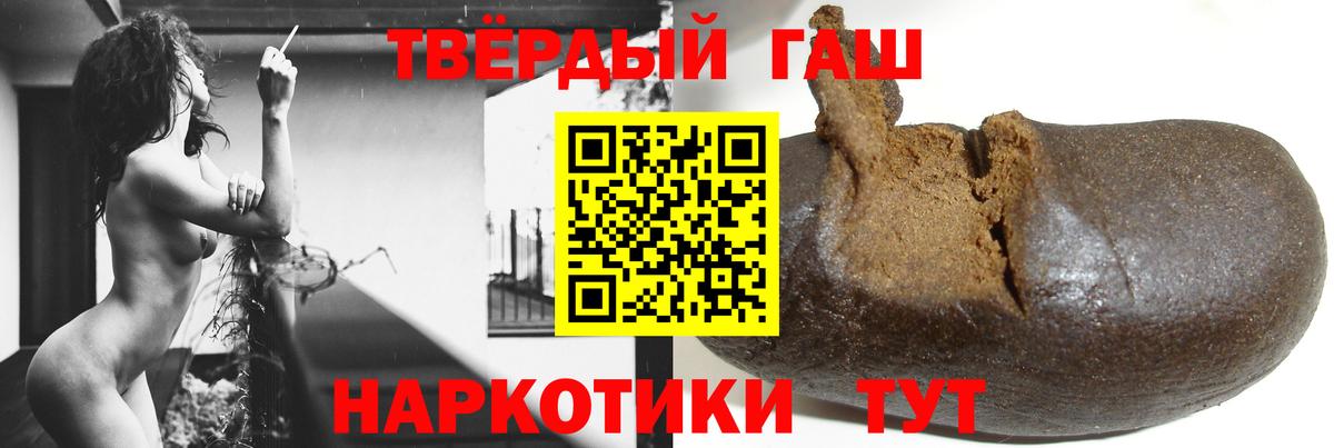 ГАШ ice o lator Сафоново