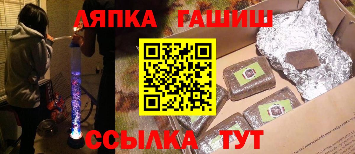 Сафоново  купить наркоту  Вход с VPN  ГАШ гарик 