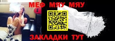 мяу мяу мука Добрянка