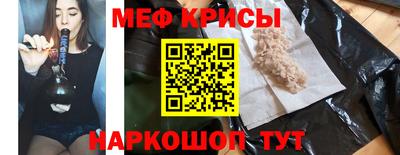 герыч Железногорск