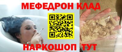 герыч Железногорск