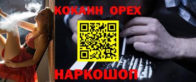 герыч Железногорск