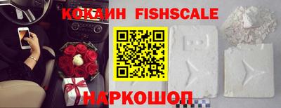 соль ск Железноводск