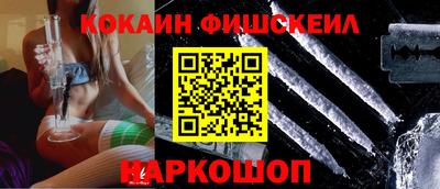 соль ск Железноводск