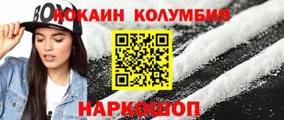 соль ск Железноводск