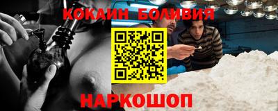 кокаин колумбия Ефремов