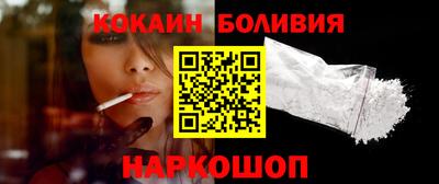 соль ск Железноводск