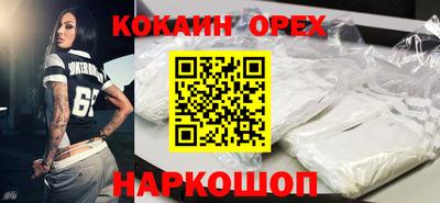 прущая мука Ивантеевка
