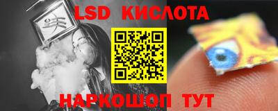 соль ск Железноводск