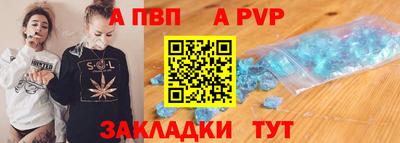 герыч Железногорск