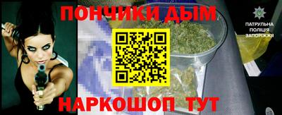 соль ск Железноводск