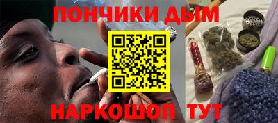 прущая мука Ивантеевка