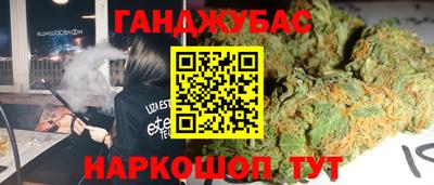 прущая мука Ивантеевка