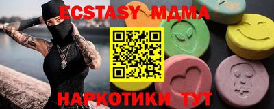 мефедрон Ижевск