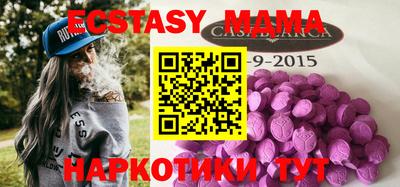 соль ск Железноводск