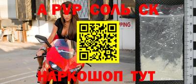герыч Железногорск