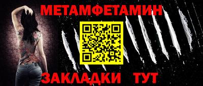 соль ск Железноводск
