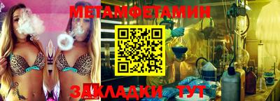 дживик Иваново