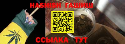 дистиллят марихуана Долгопрудный