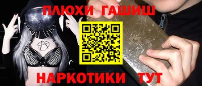 герыч Железногорск