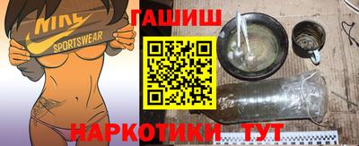 мефедрон Ижевск