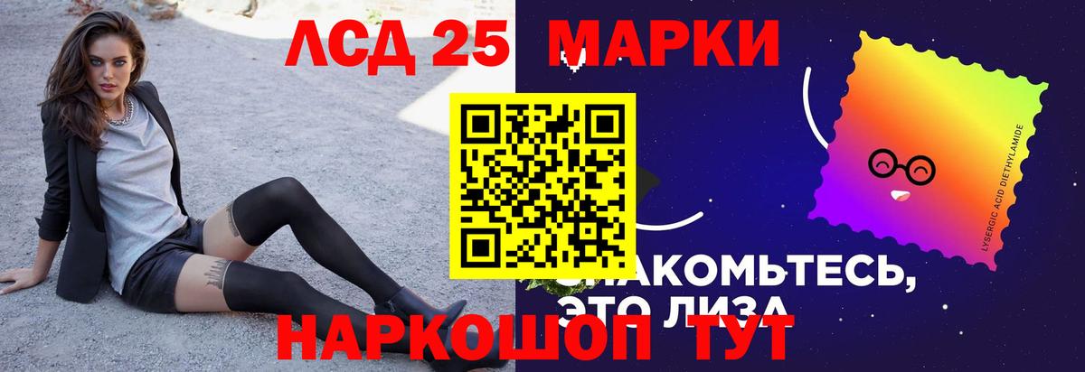 Лсд 25 экстази ecstasy  ЛСД экстази кислота  Вход с VPN  Сафоново 