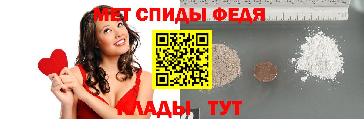 МЕТАМФЕТАМИН пудра  Вход с VPN  Сафоново 