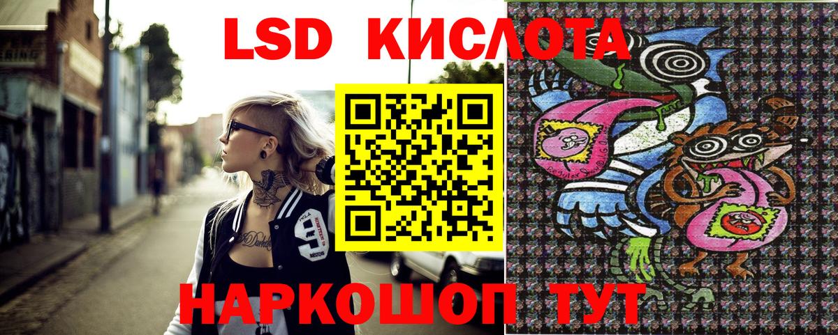 Сафоново  Наркотические марки 1500мкг  Марки NBOMe  Вход с VPN 