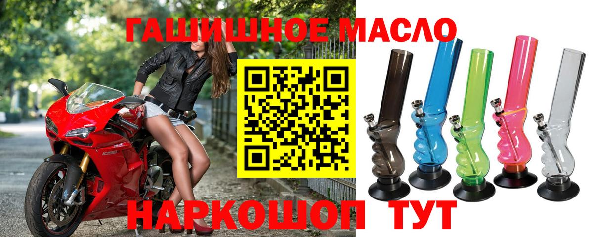 Дистиллят ТГК Wax  Вход с VPN  Сафоново 