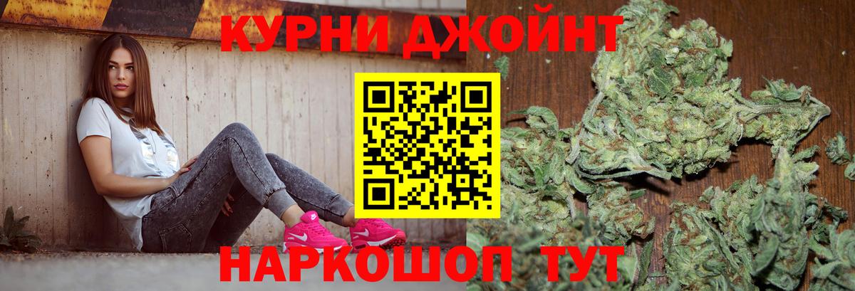 Сафоново  Бошки Шишки марихуана  Шишки марихуана ГИДРОПОН  Вход с VPN  Канабис план 